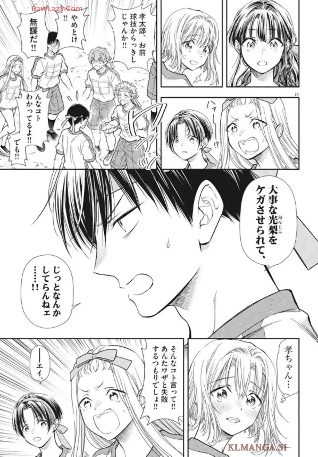 P19