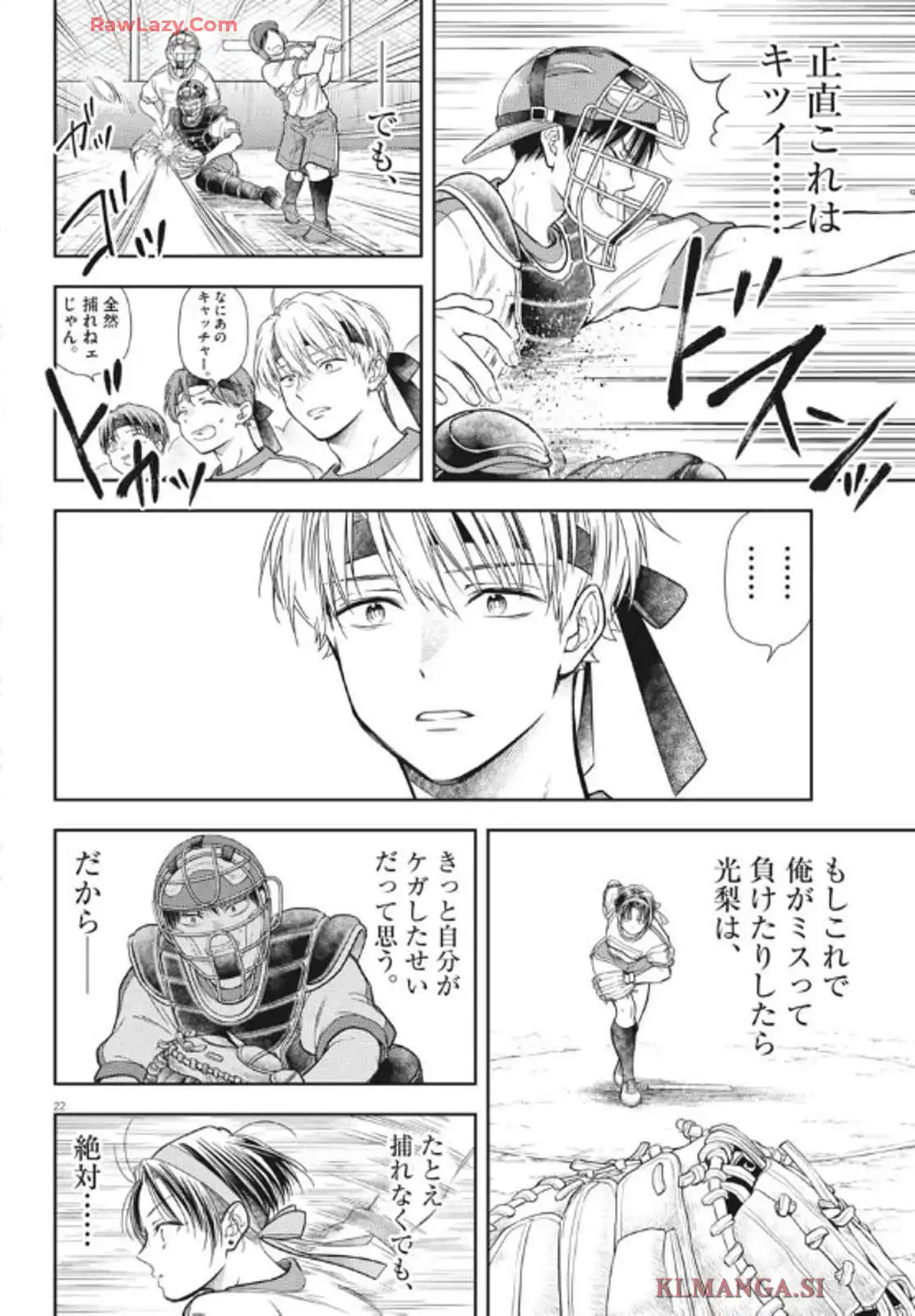 P22