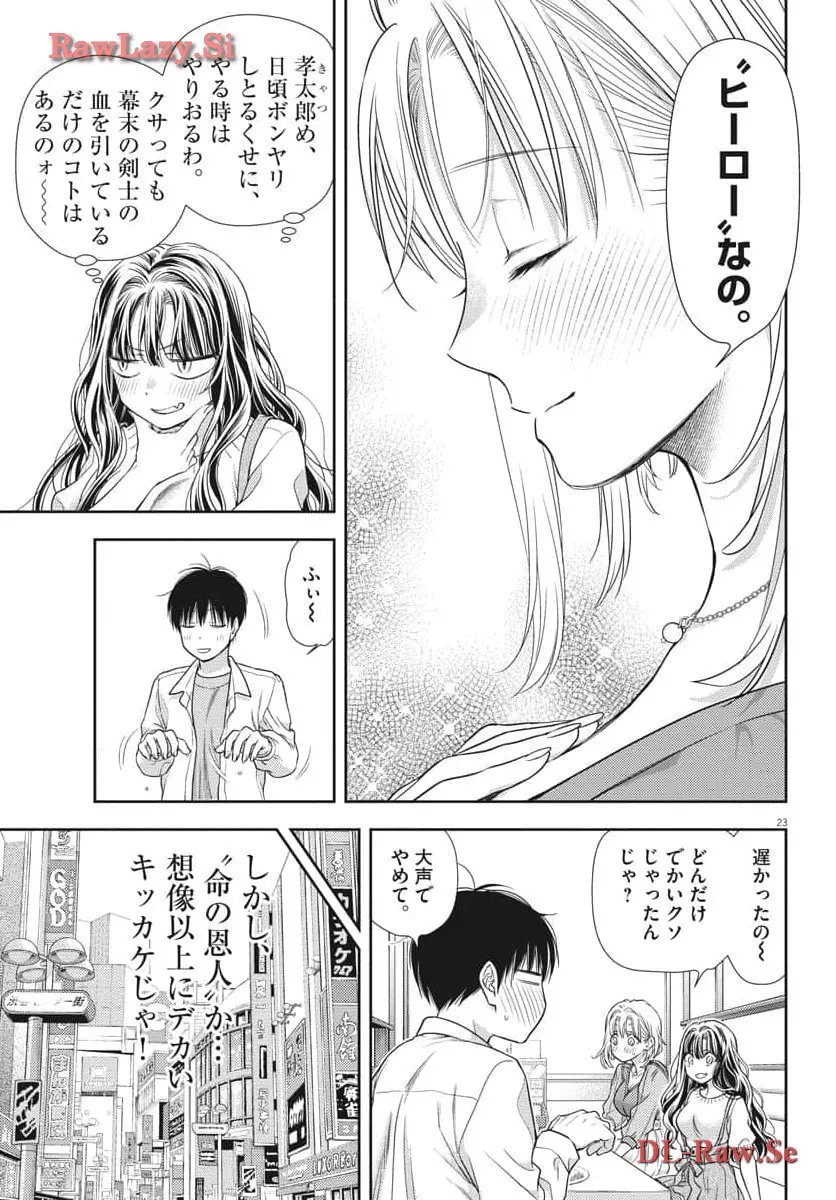 P23