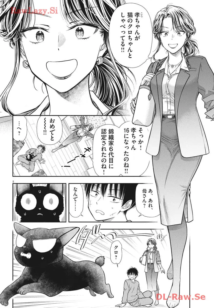P8