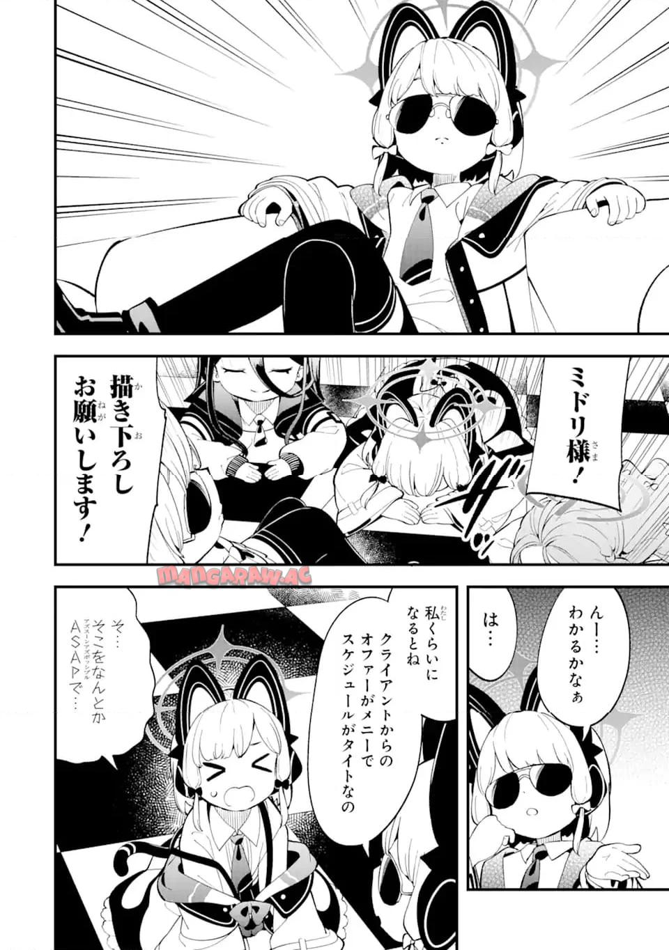 P14