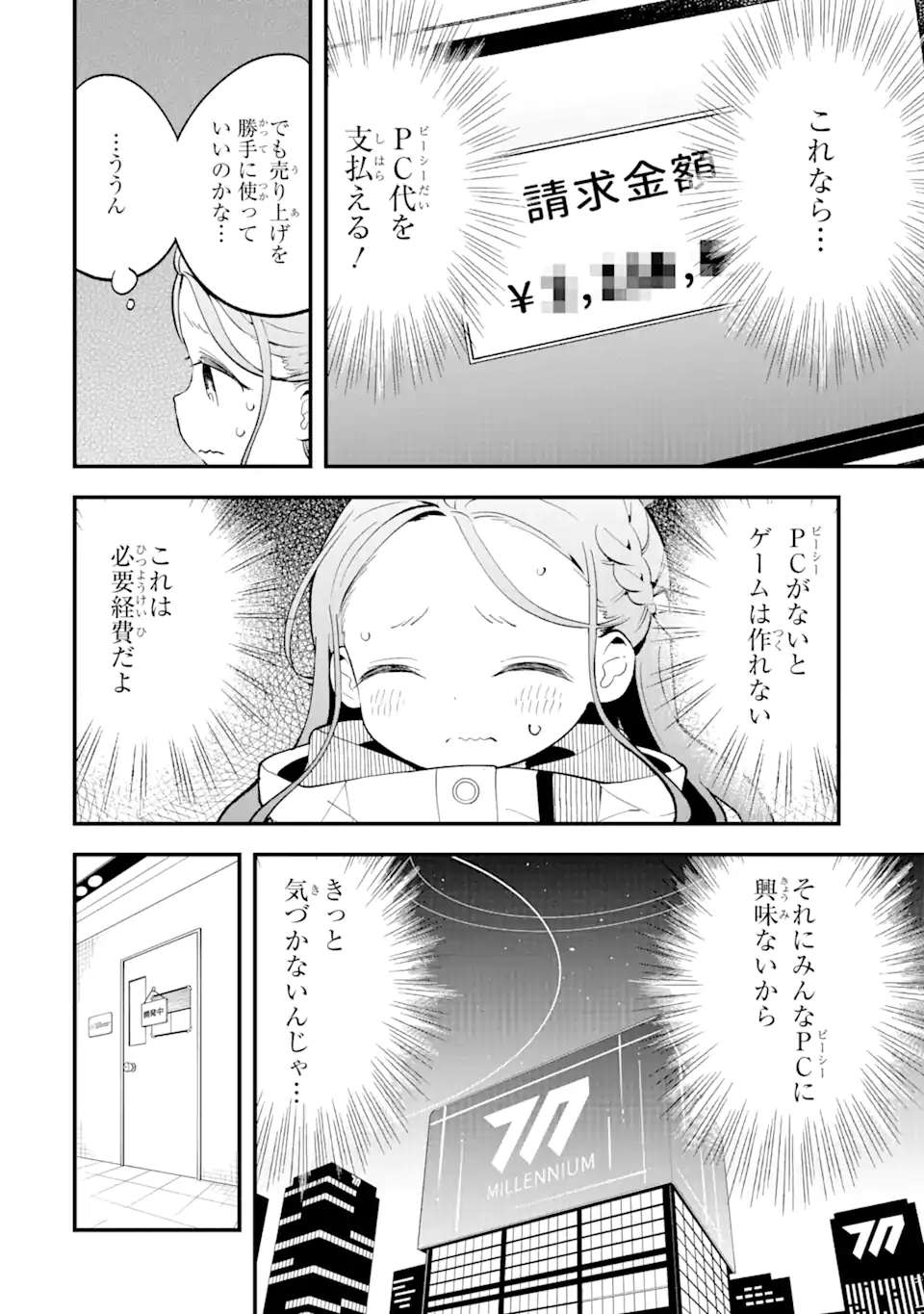P10