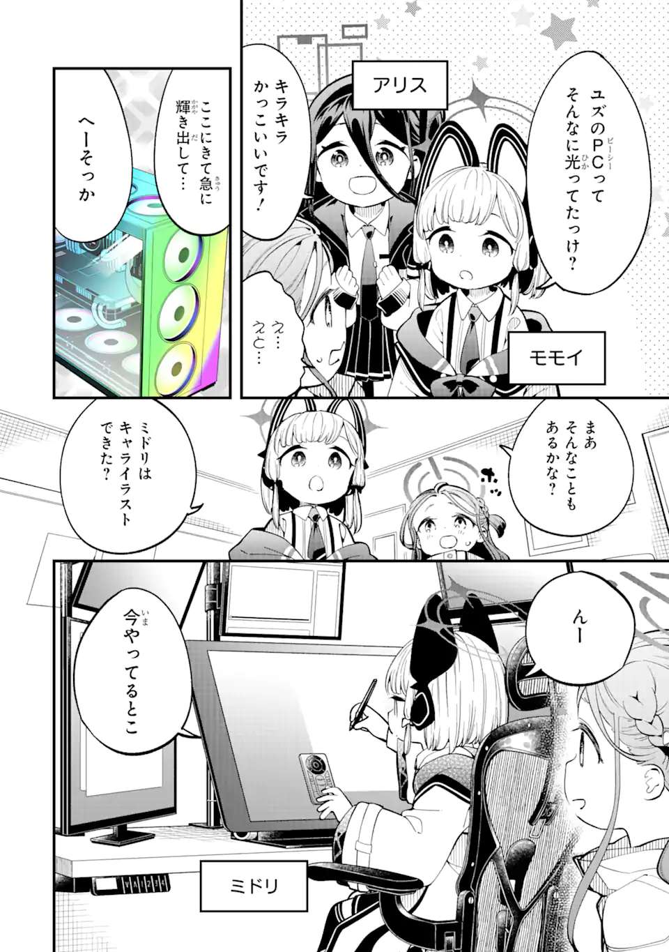 P12