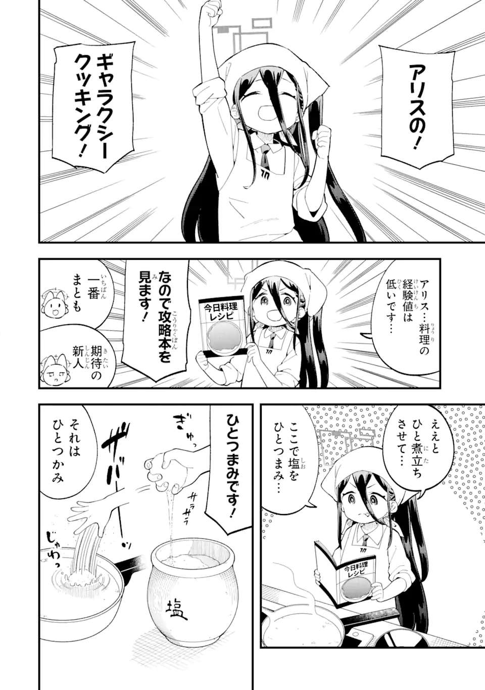 P10