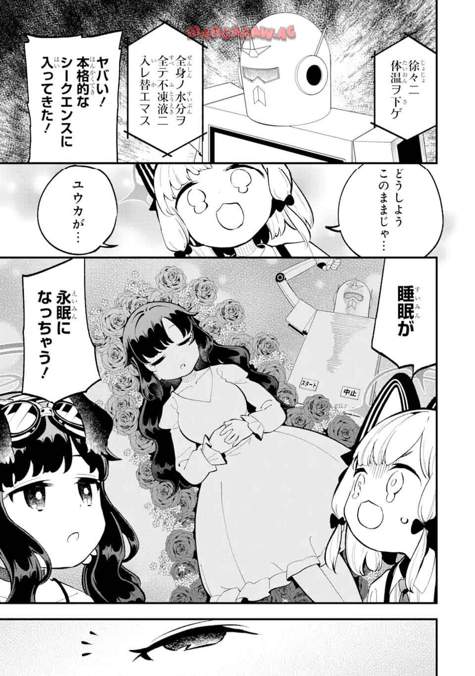 P25