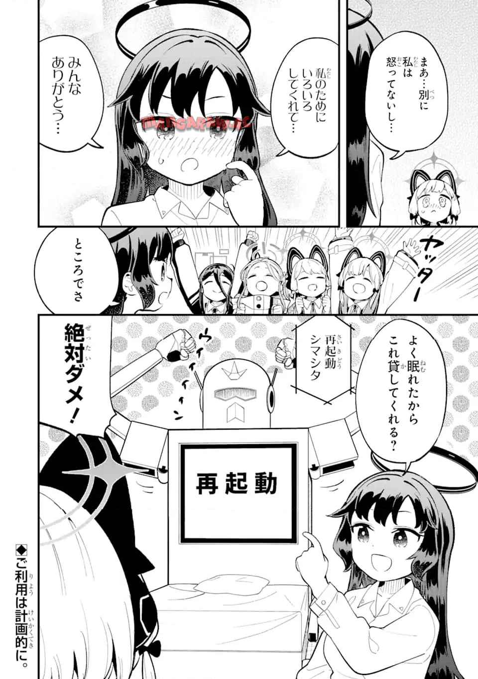 P32