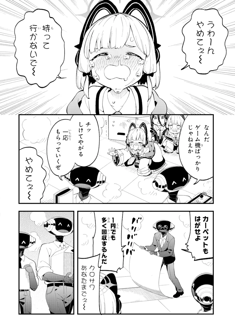 P32