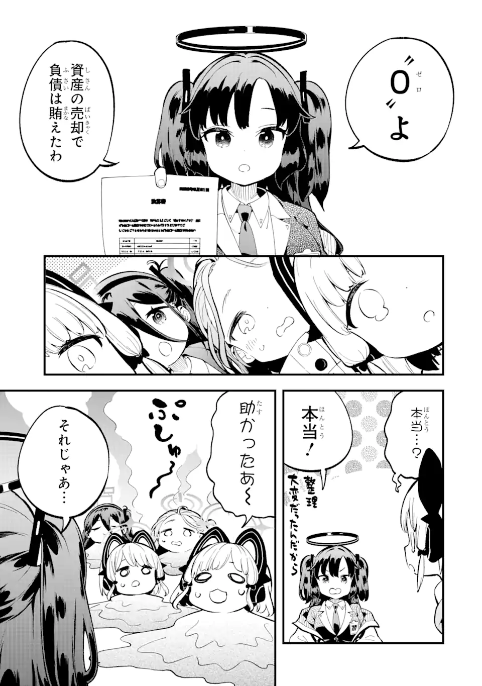 P39