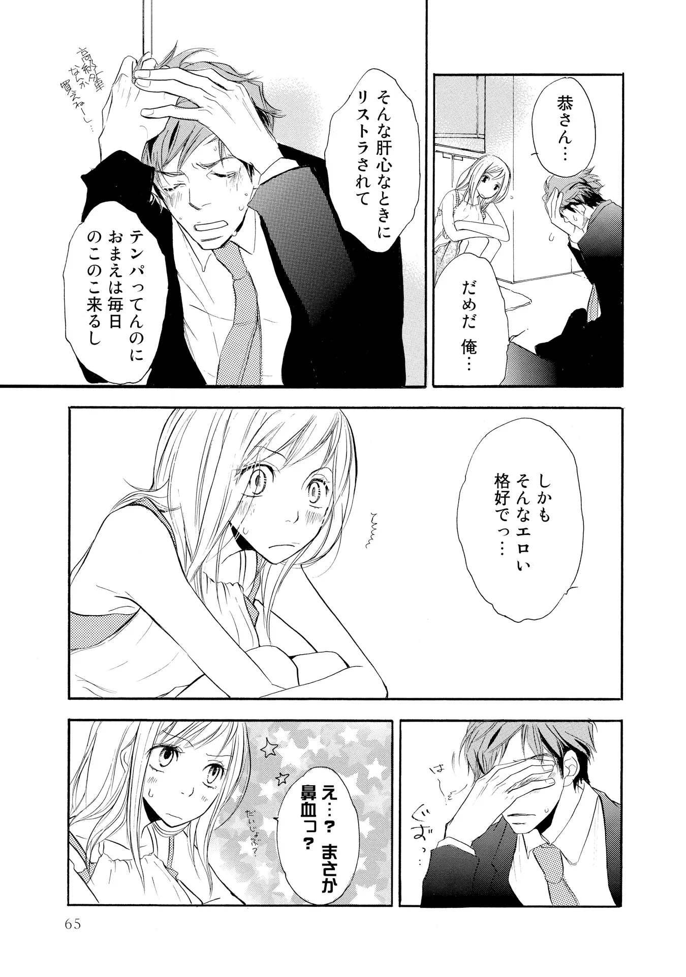 P21