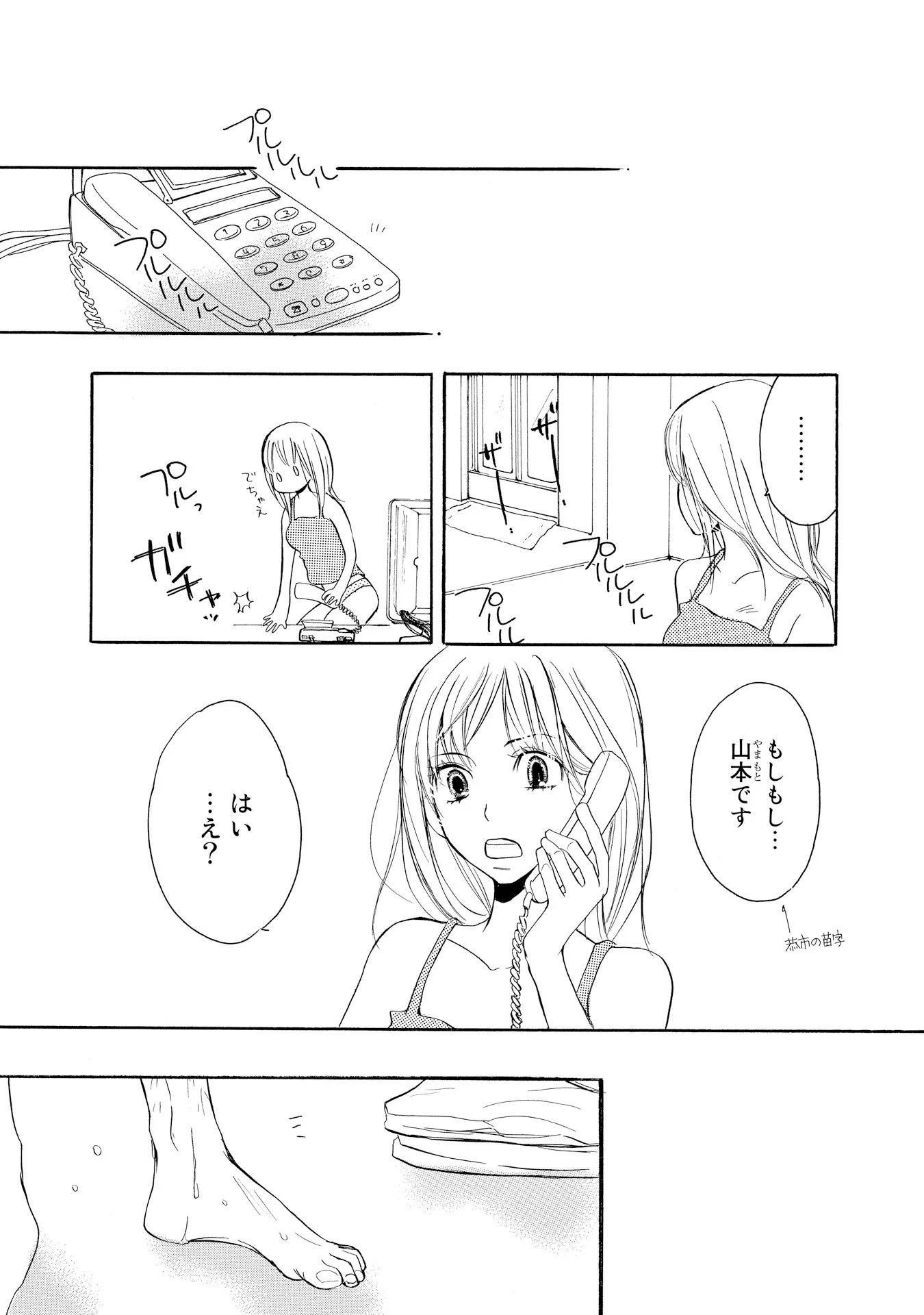 P33