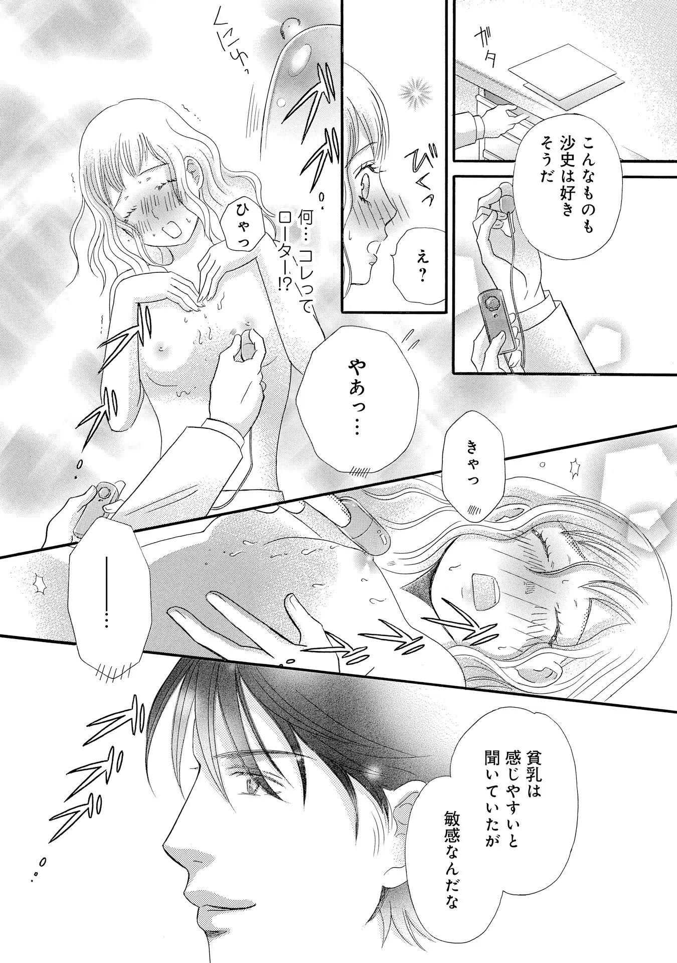 P21