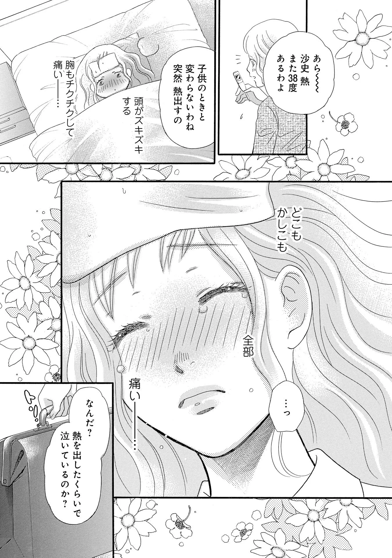 P35