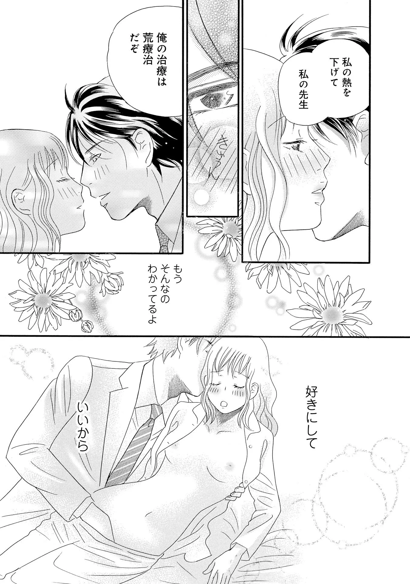P39