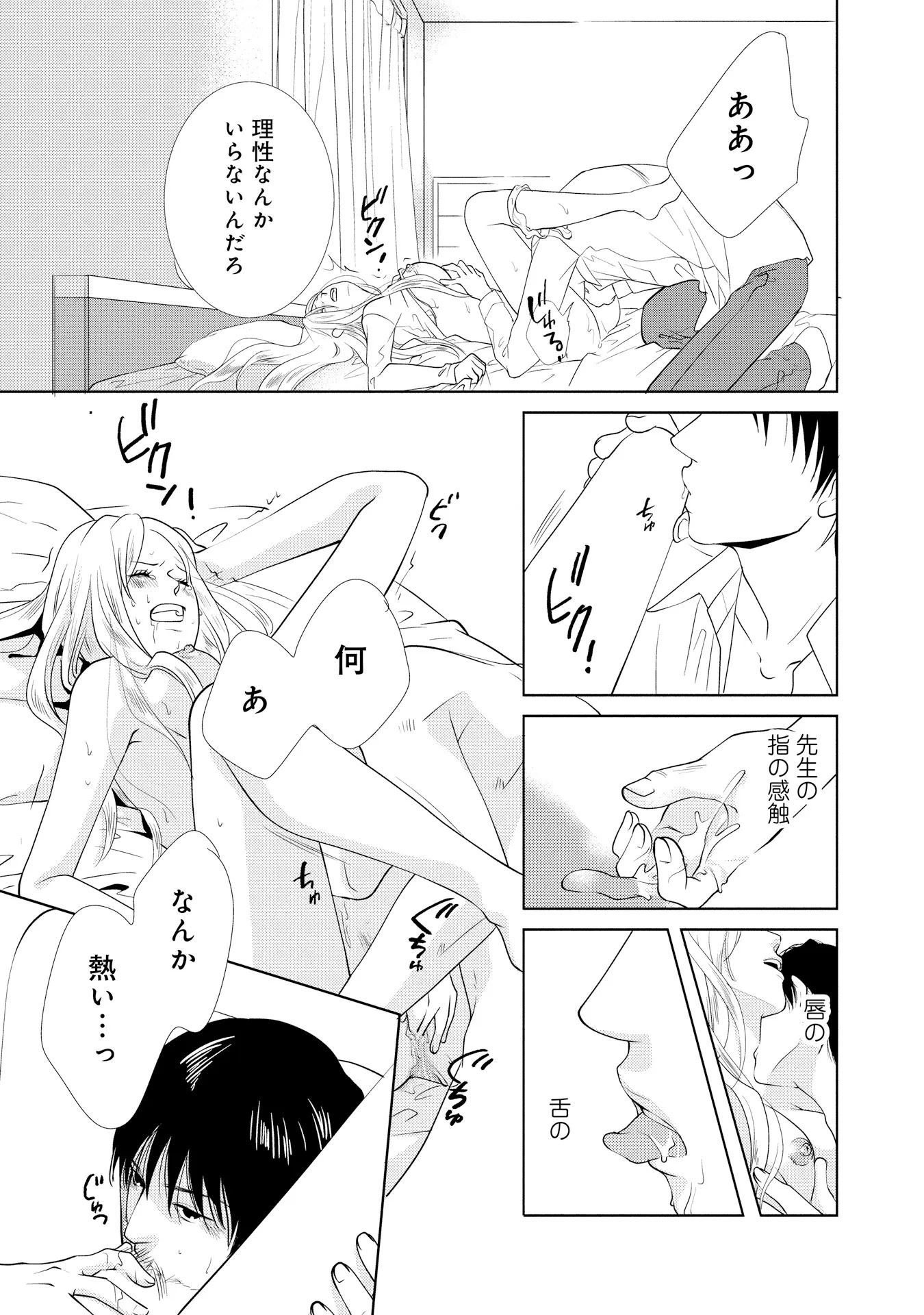 P32