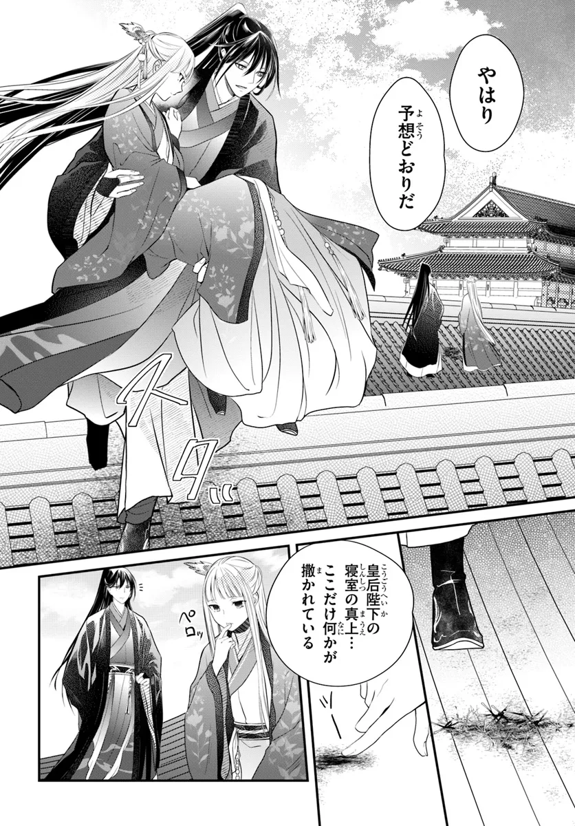 P10