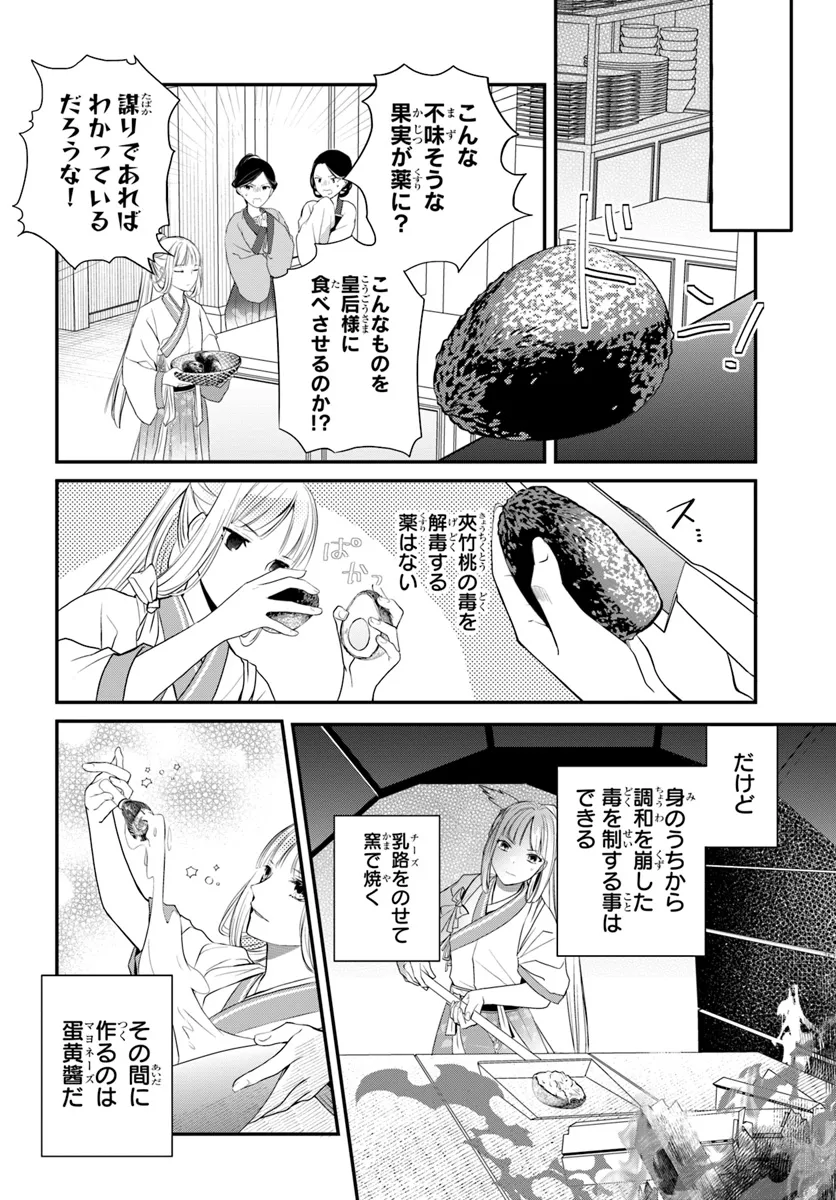 P14