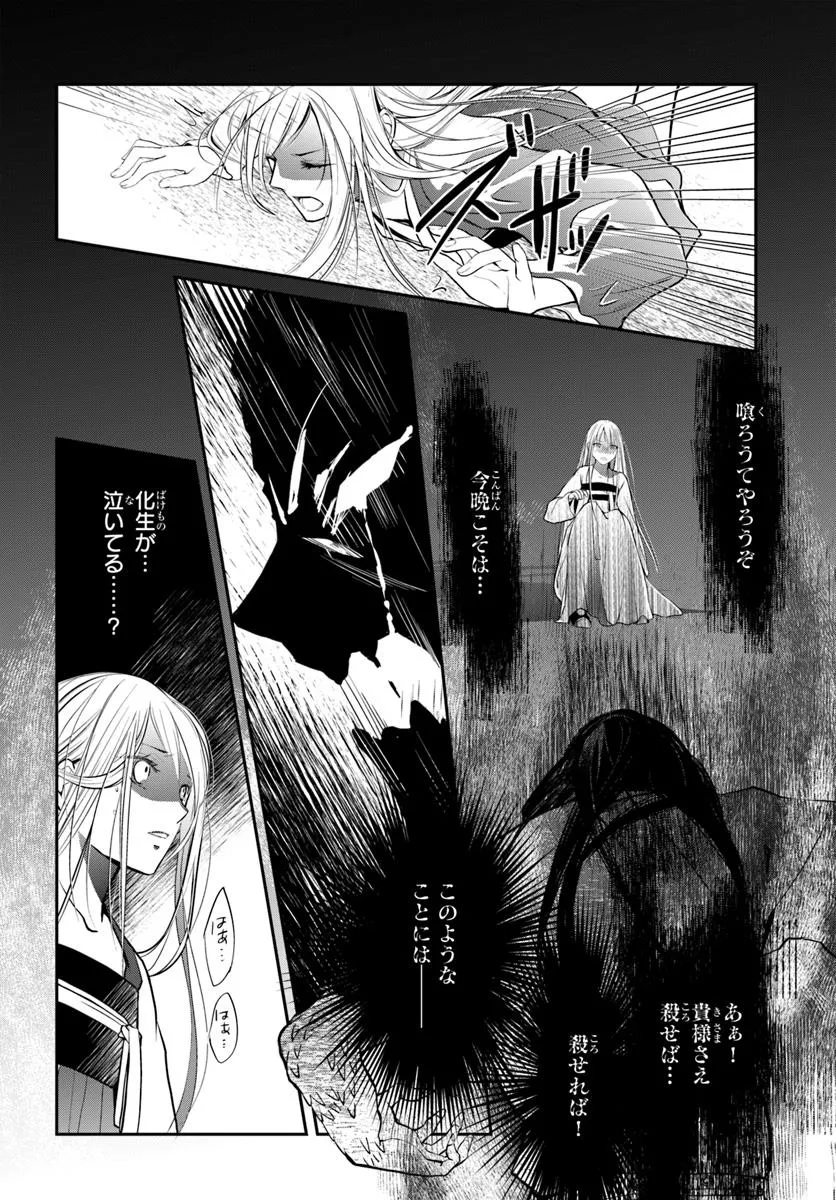 P14