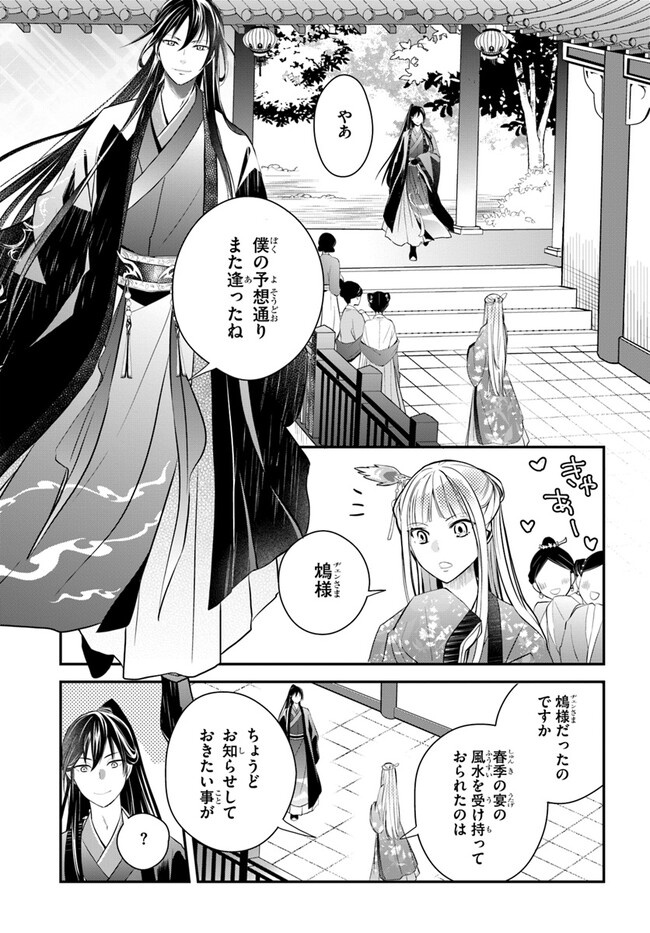 P13