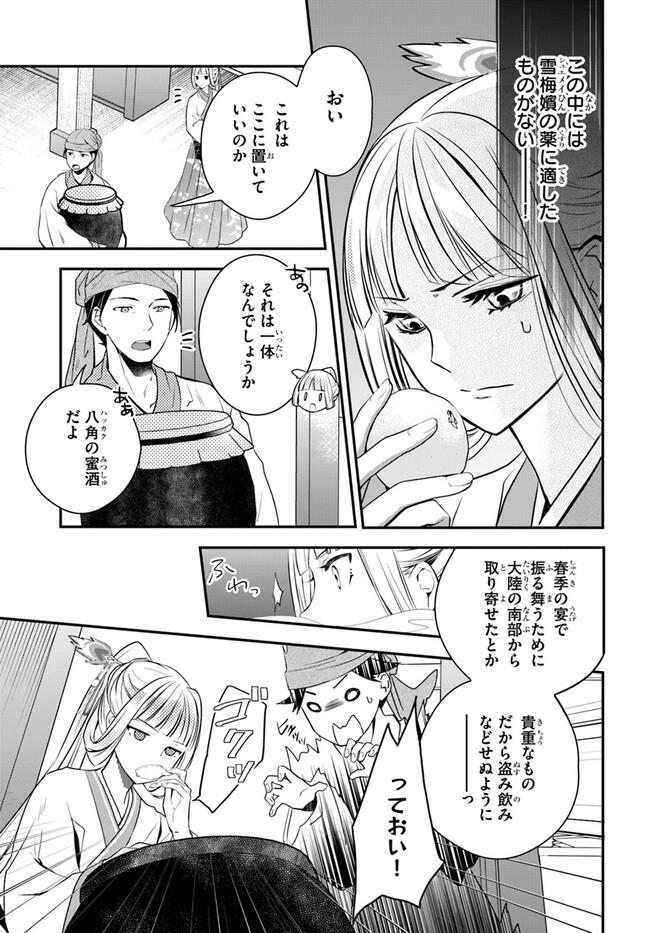 P17
