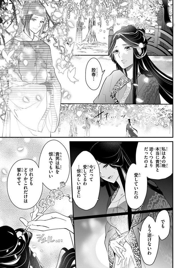 P23