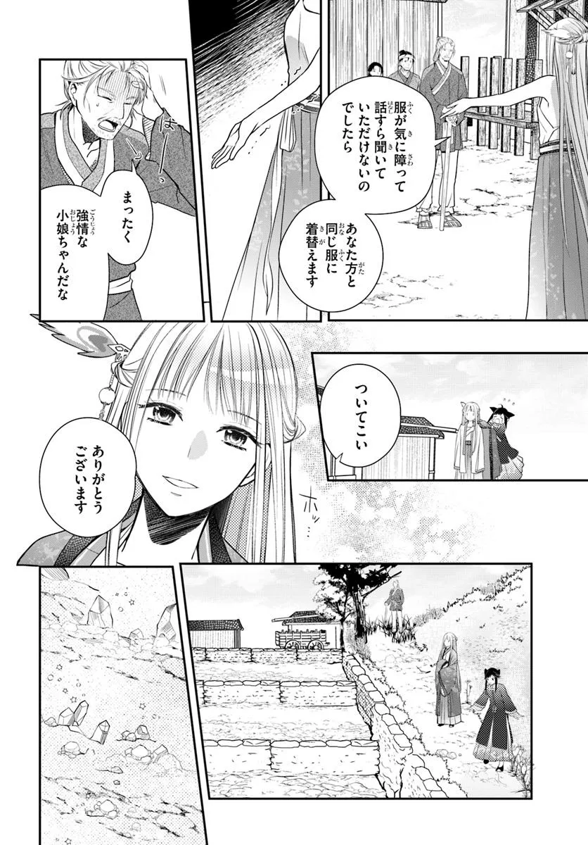 P10