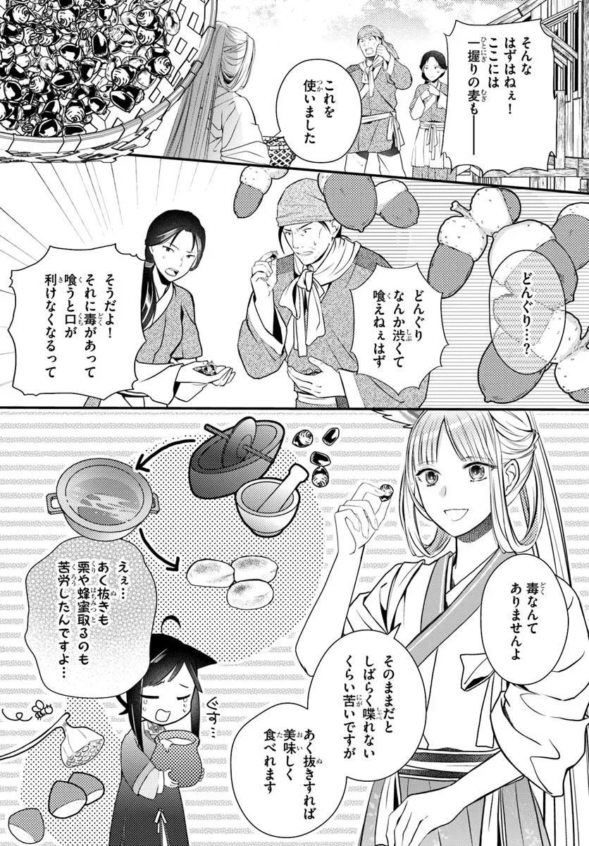 P14