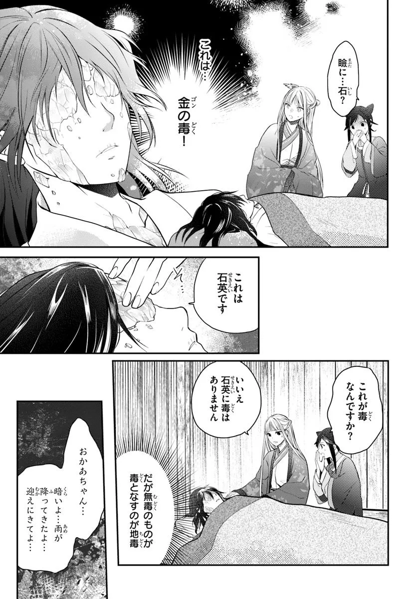 P17