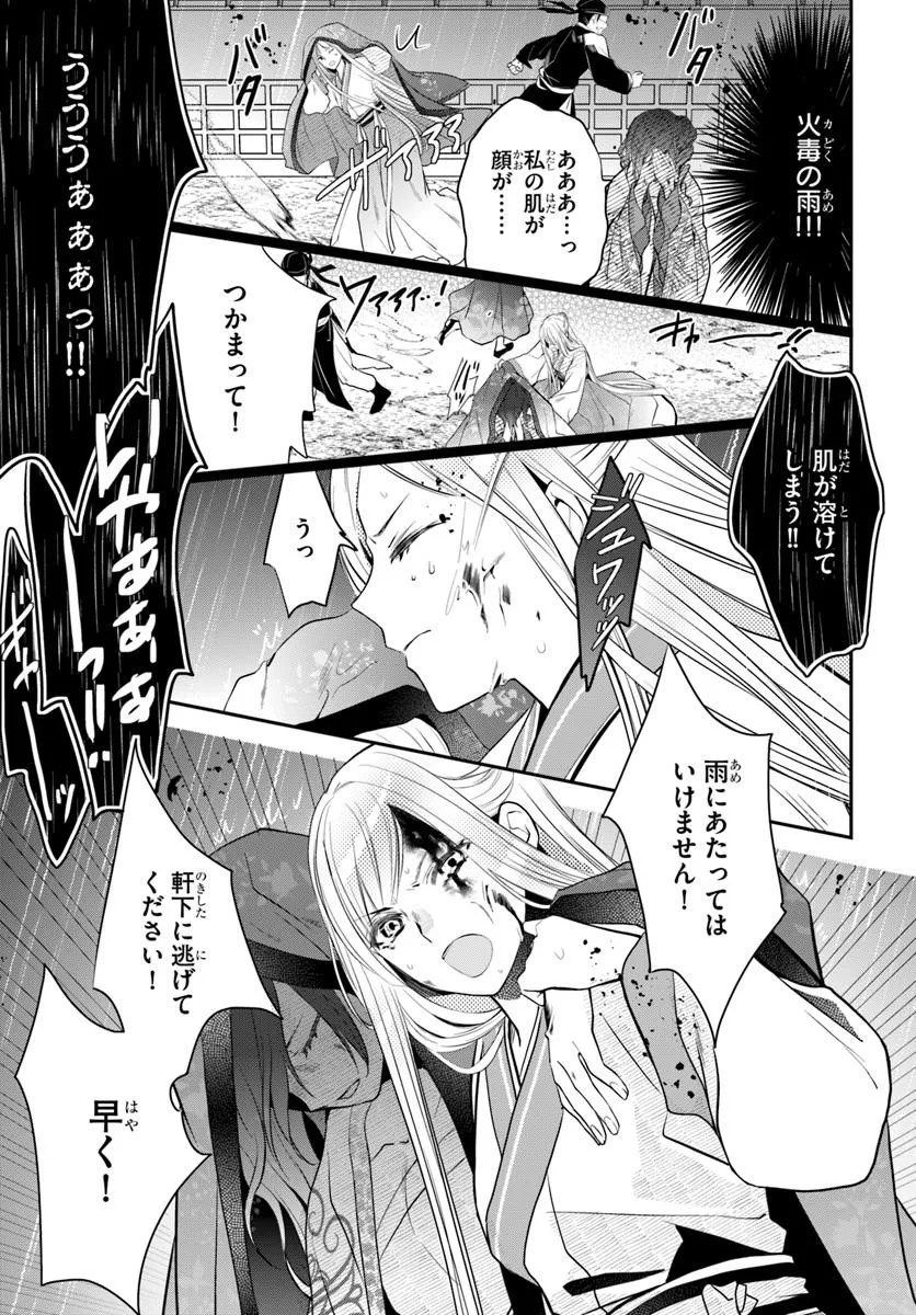 P23