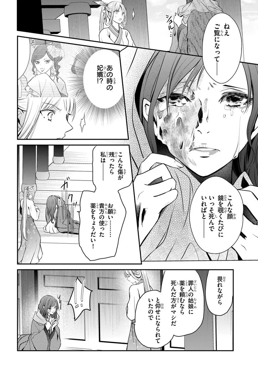 P26