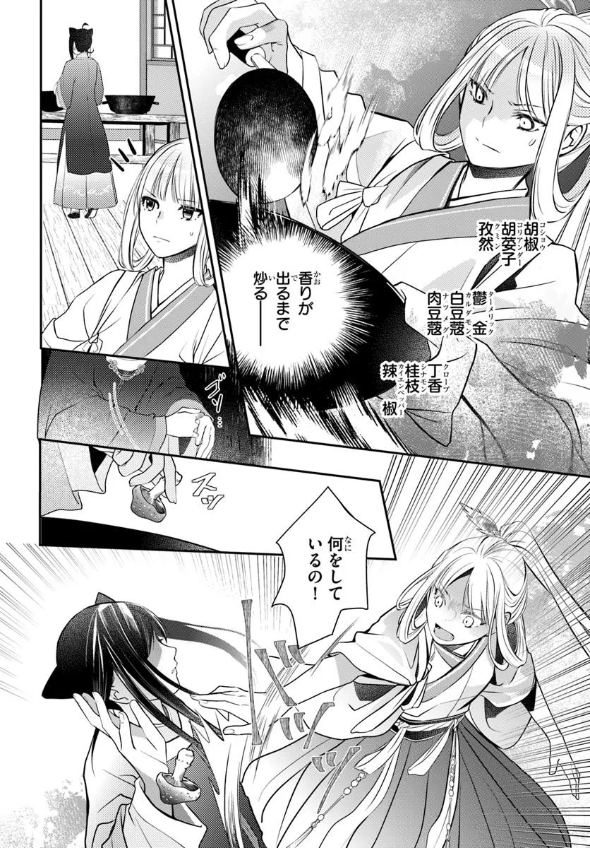 P14