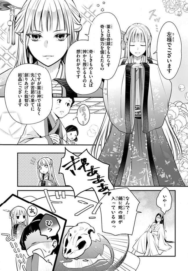 P9