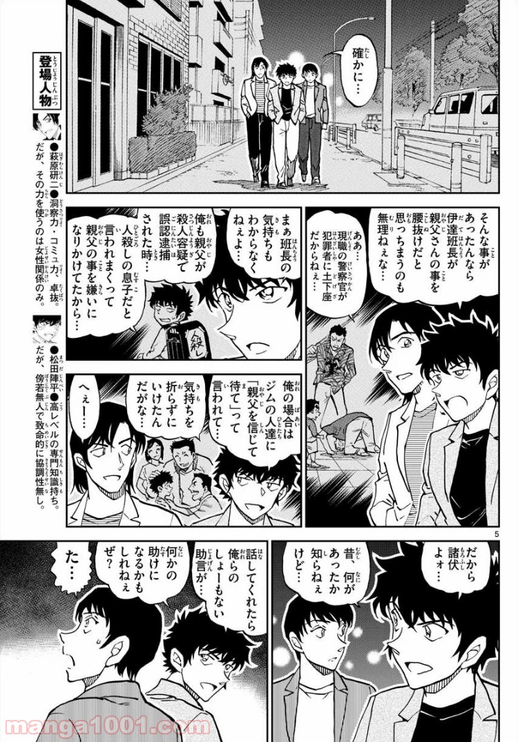P5
