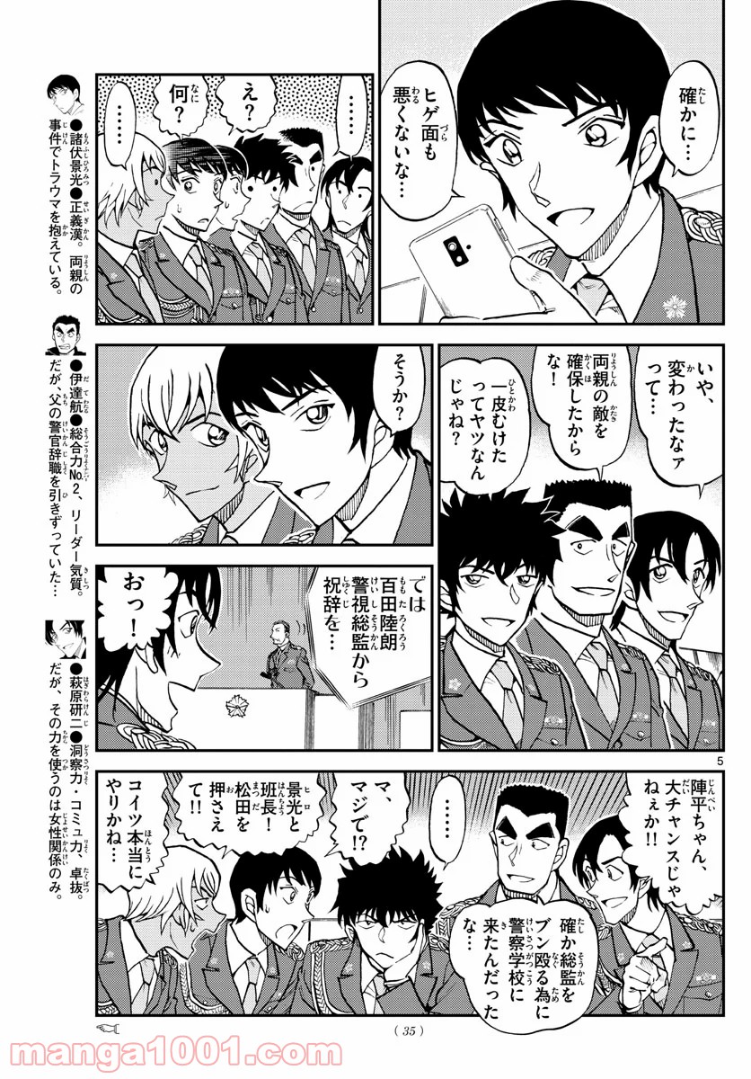 P5