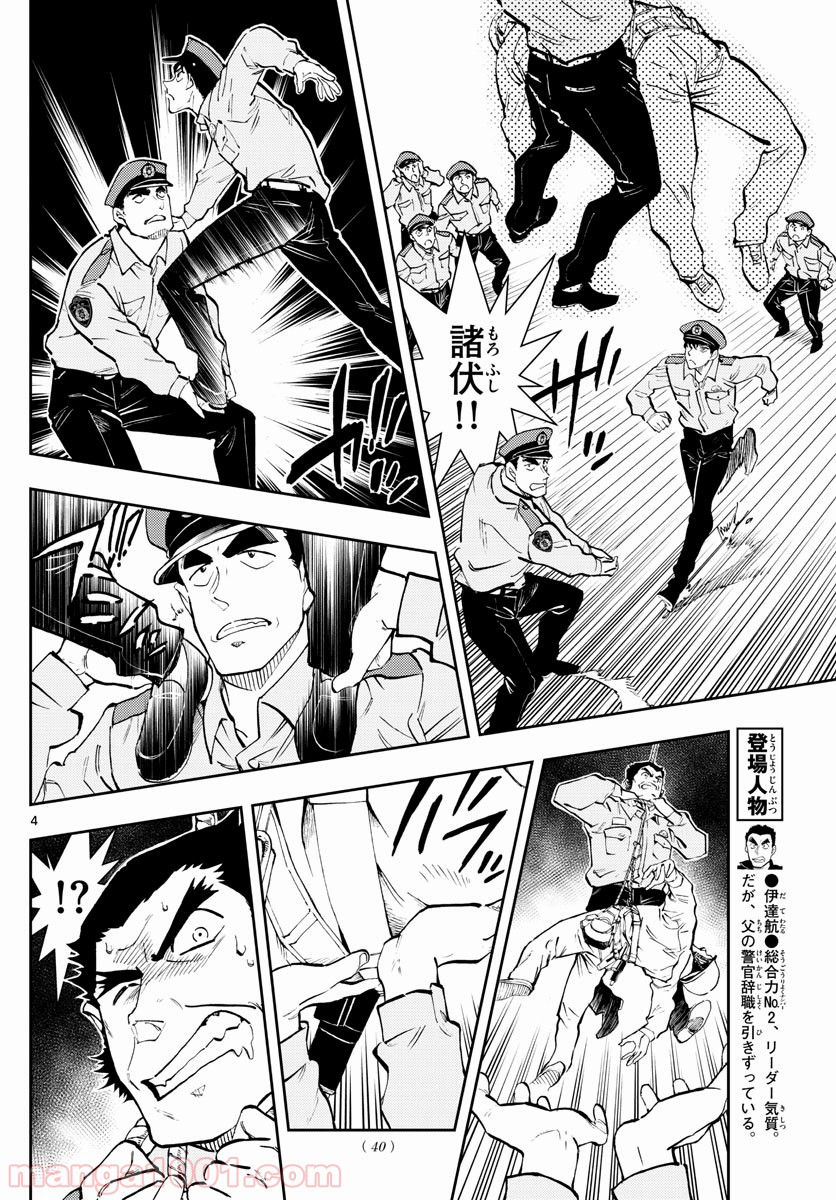 P4