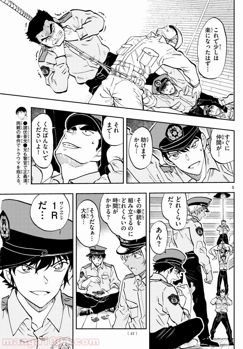 P5