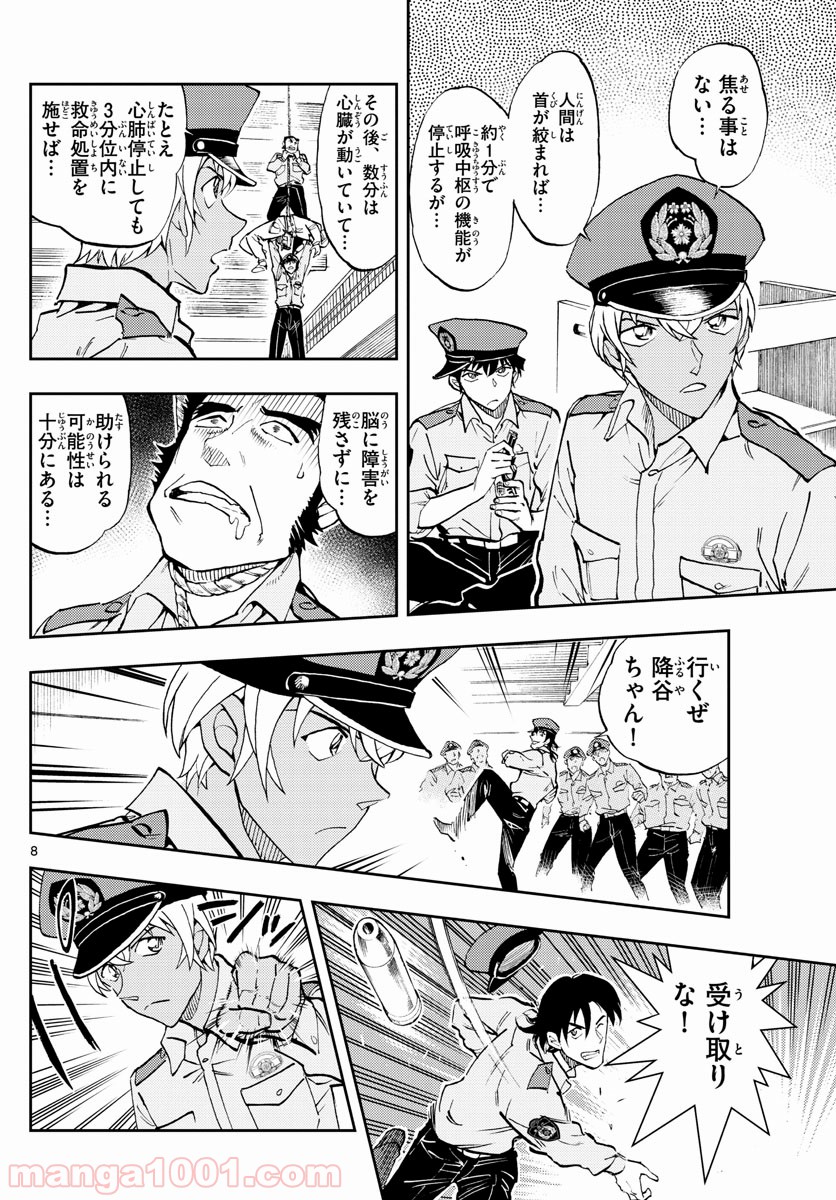 P8