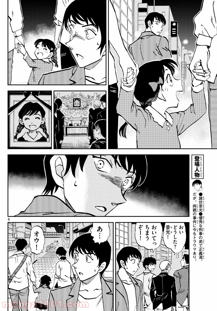 P6