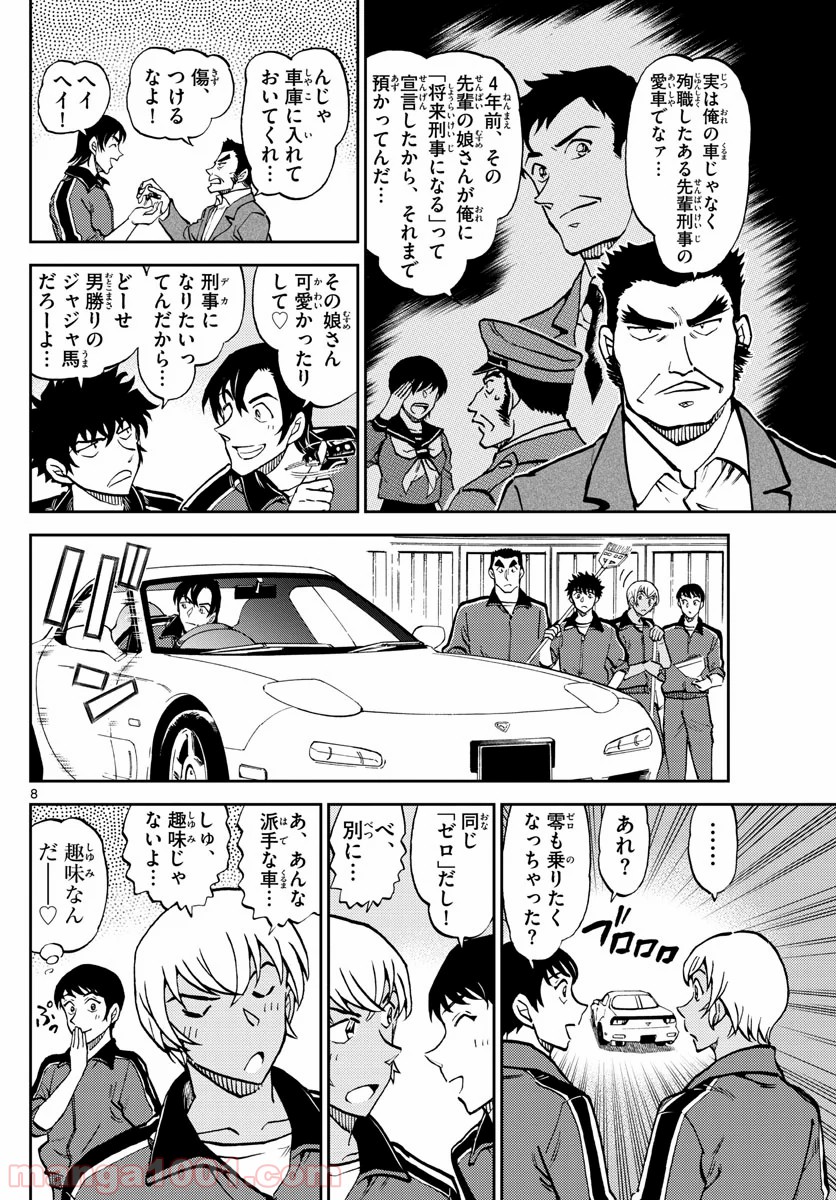 P8