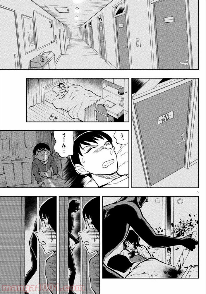 P5