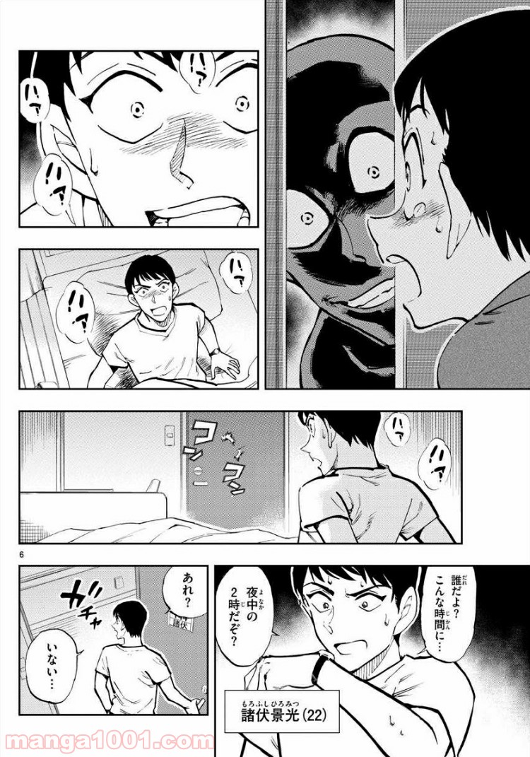 P6