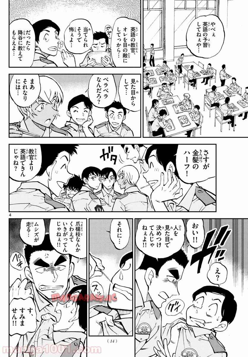 P5
