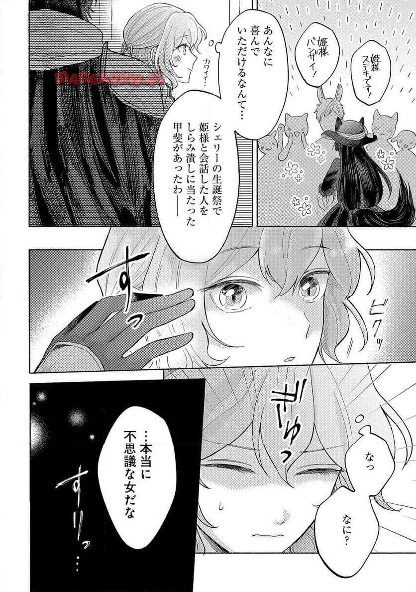 P12