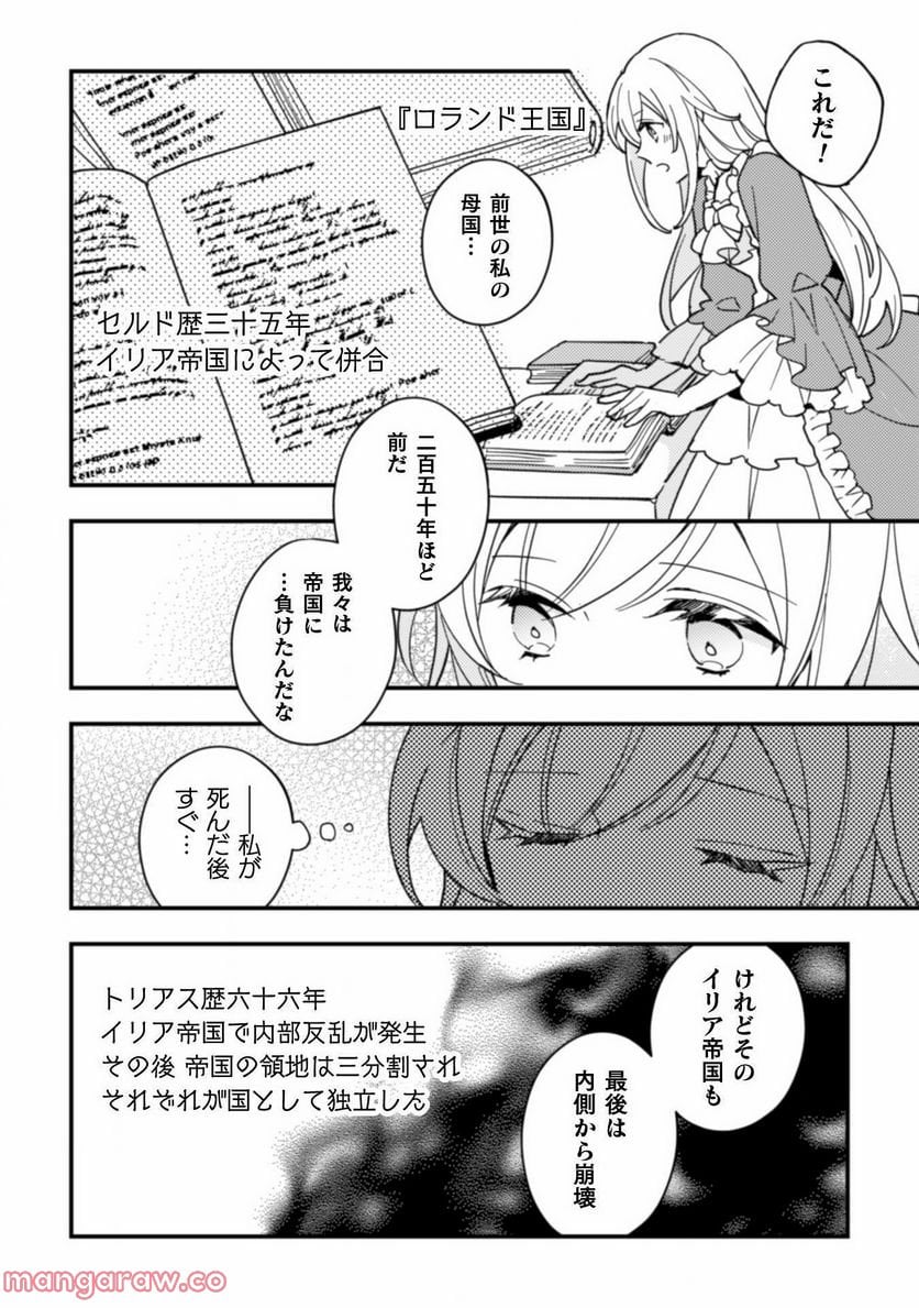 P22