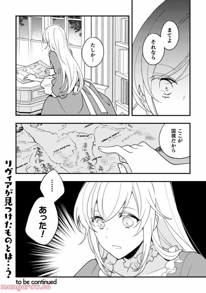 P24