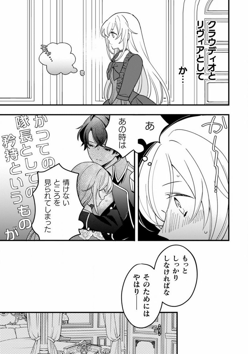 P25