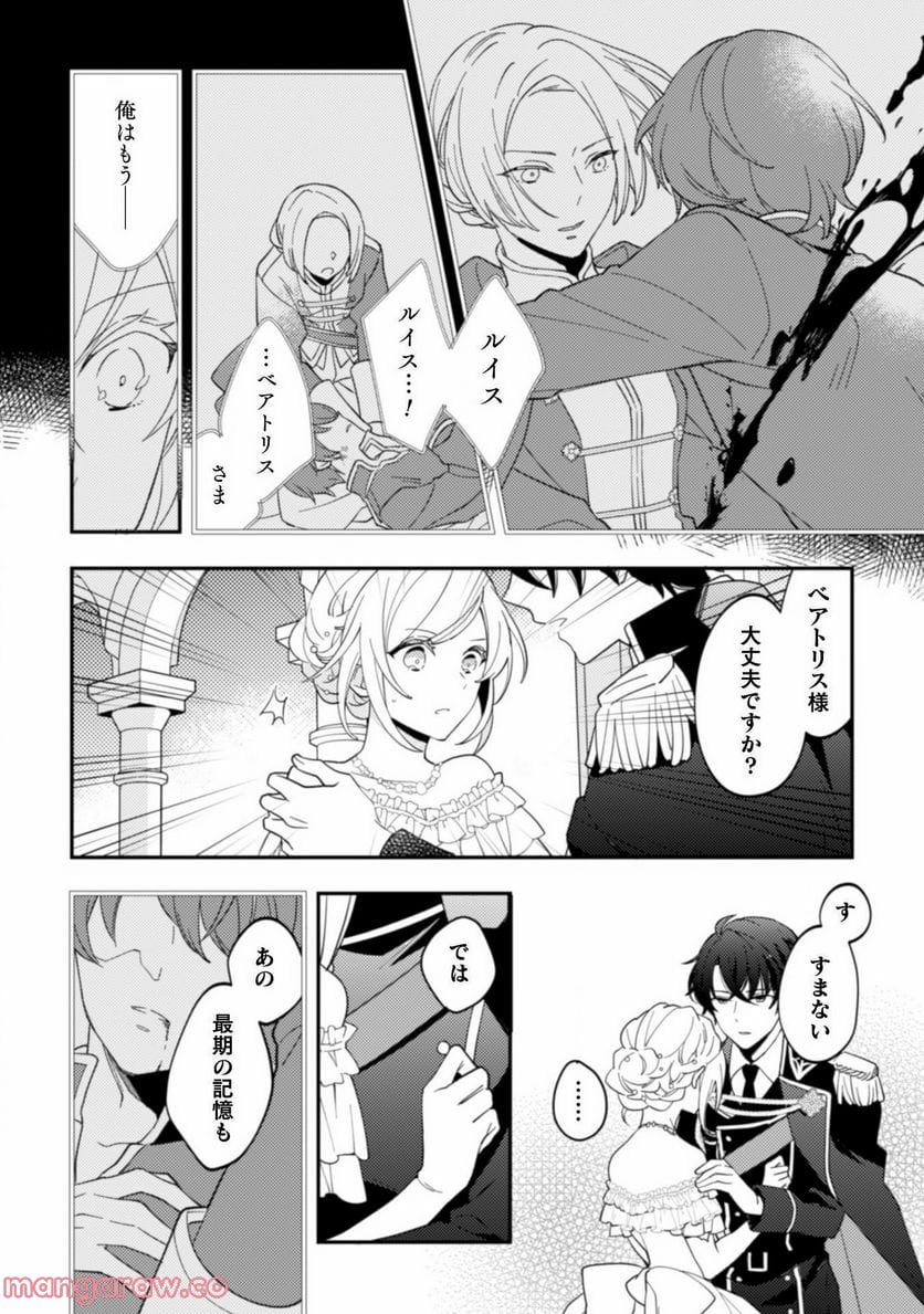 P29