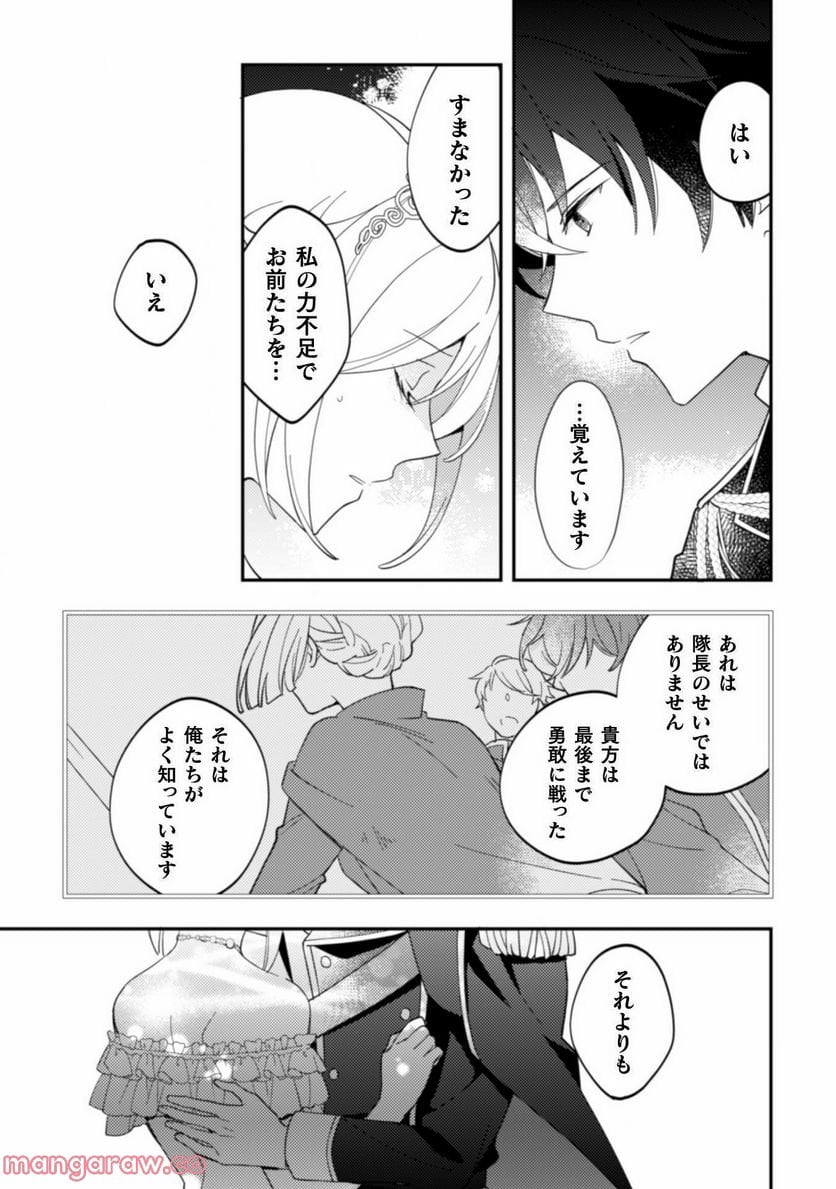 P30