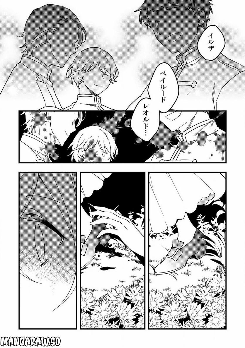 P21