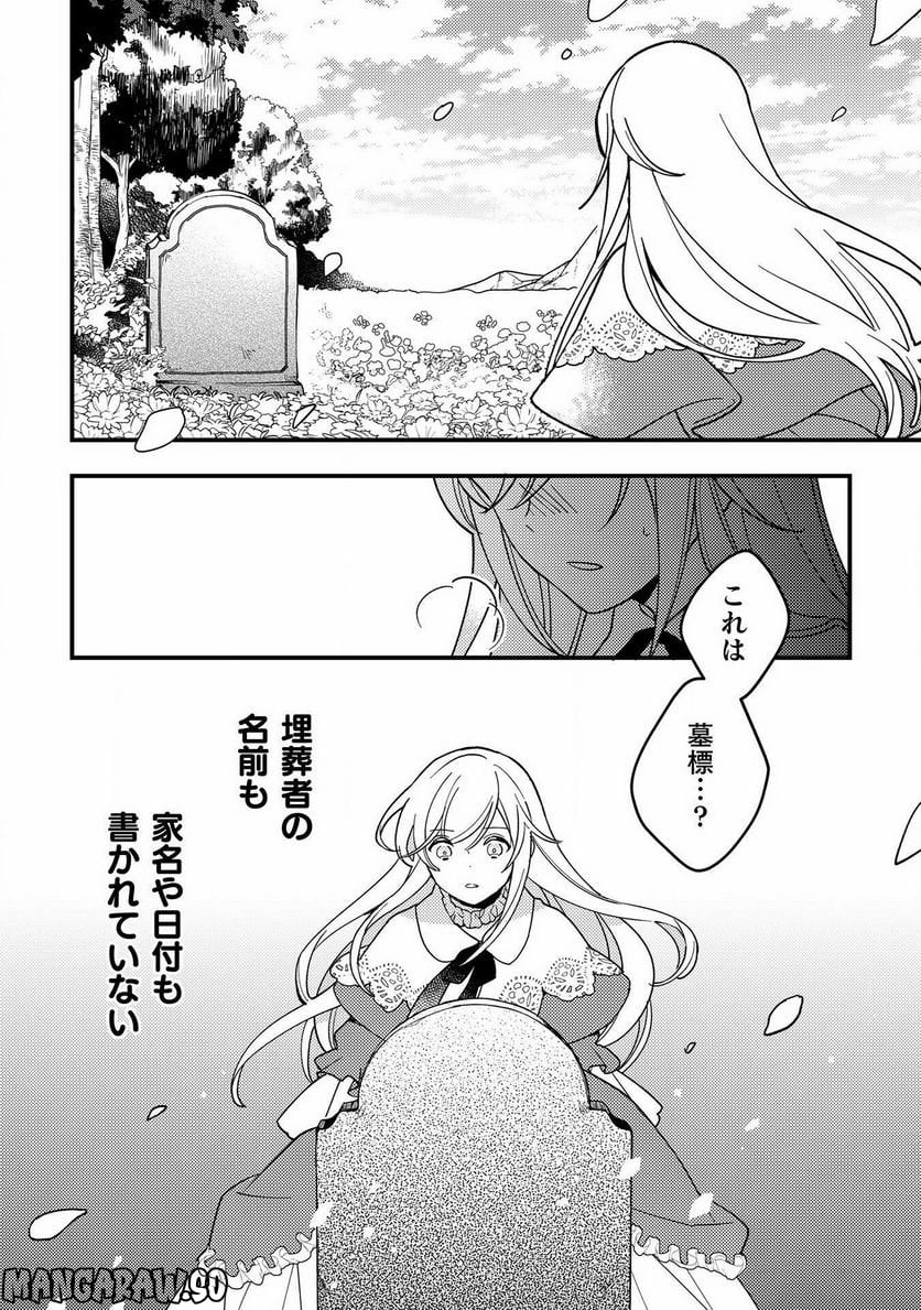 P24
