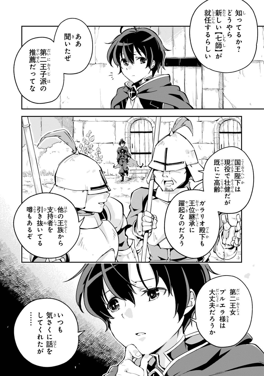 P36